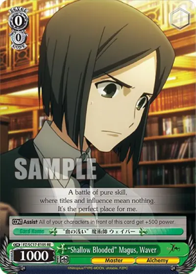 "Shallow Blooded" Magus, Waver