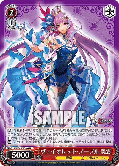 Violet Noble, Mikumo