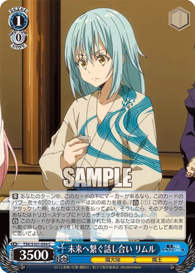 A Discussion for the Future, Rimuru