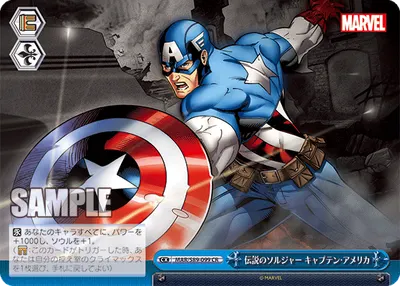 Legendary Soldier, Captain America