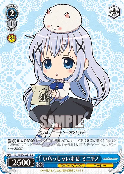 Welcome, Mini Chino