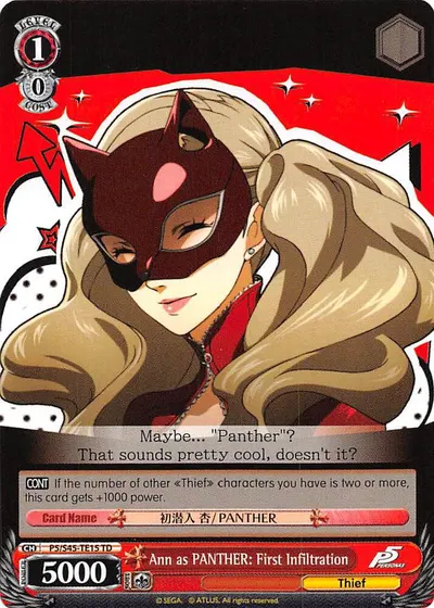 Ann as PANTHER: First Infiltration