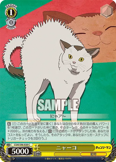 Meowy