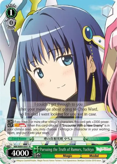 Pursuing the Truth of Rumors, Yachiyo