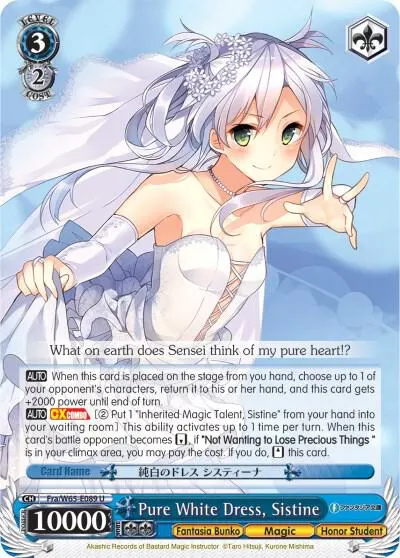 Pure White Dress, Sistine