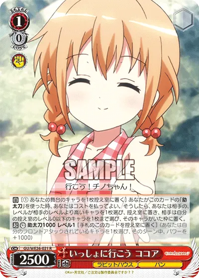 Let's Go Together, Cocoa