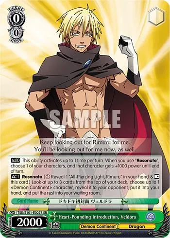 Heart-Pounding Introduction, Veldora (SR)