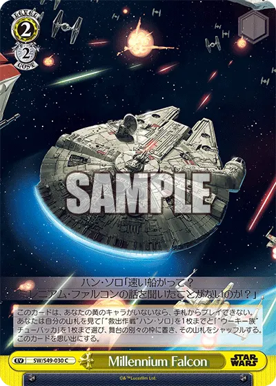 Millennium Falcon
