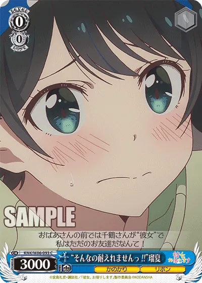 "I Can't Take it!" Ruka