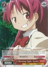 A Morning Sight, Kyoko