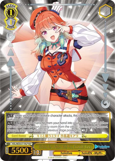 Wishing for a Future With You, Takanashi Kiara (HLP)