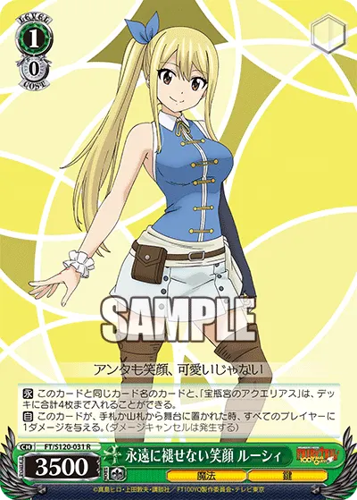 Never-Fading Smile, Lucy