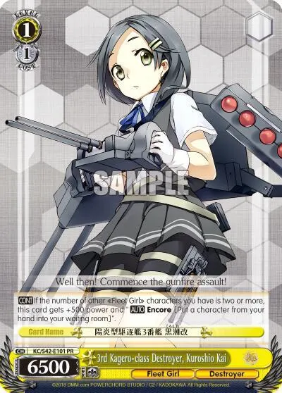 3rd Kagero-class Destroyer, Kuroshio Kai