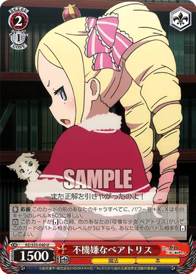 Pouting Beatrice