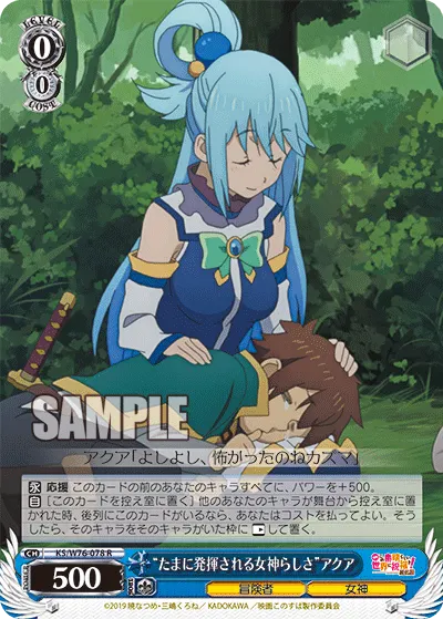 "Occasionally Goddess-Like" Aqua