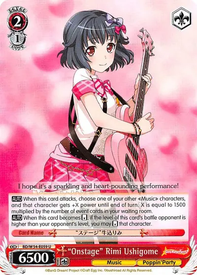 "Onstage" Rimi Ushigome