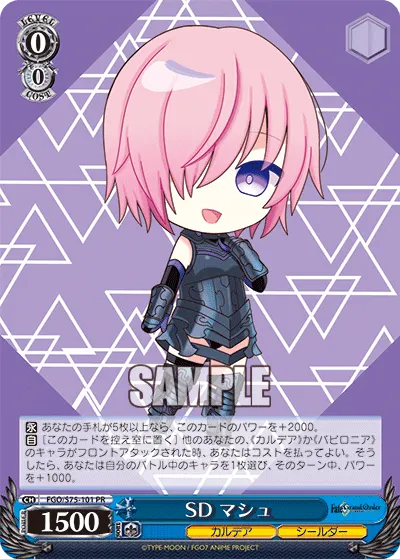 SD Mash