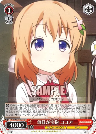 Every Day is Best Shot, Cocoa