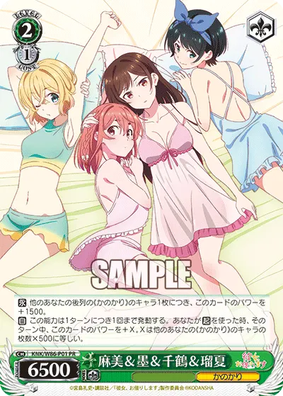 Mami & Sumi & Chizuru & Ruka