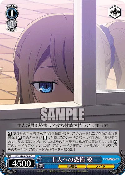Afraid of Her Master, Ai