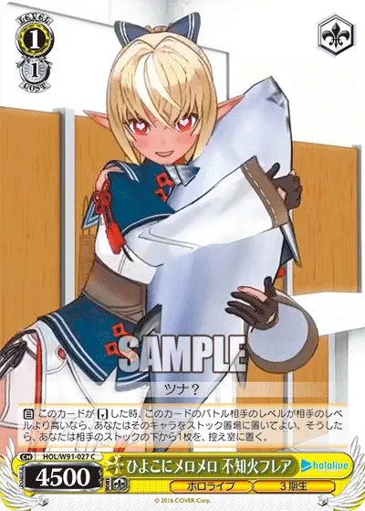 Fanatical Over Hiyoko, Shiranui Flare