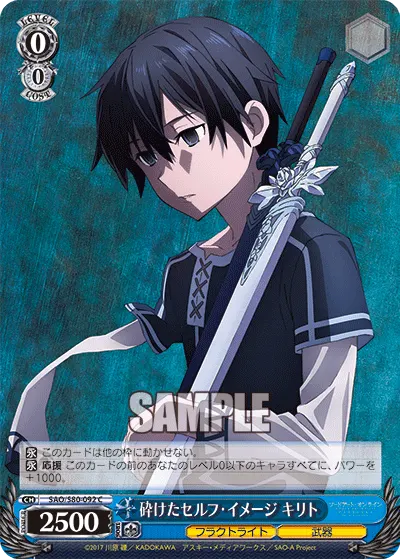 Shattered Self-Image, Kirito