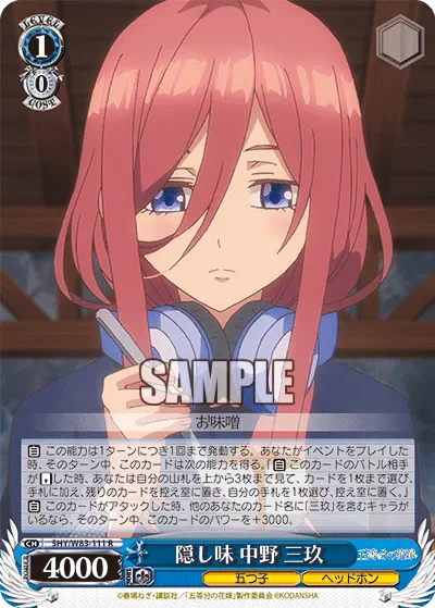 Secret Ingredient, Miku Nakano