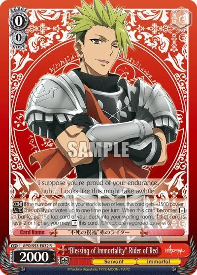 "Blessing of Immortality" Rider of Red