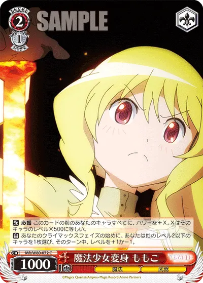 Magical Girl Transformation, Momoko