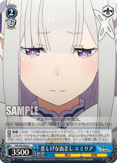 Seemingly Sad Look, Emilia
