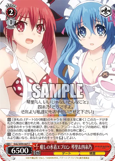 Soothing Swimsuit-Over-Apron Outfits, Kotori & Yoshino