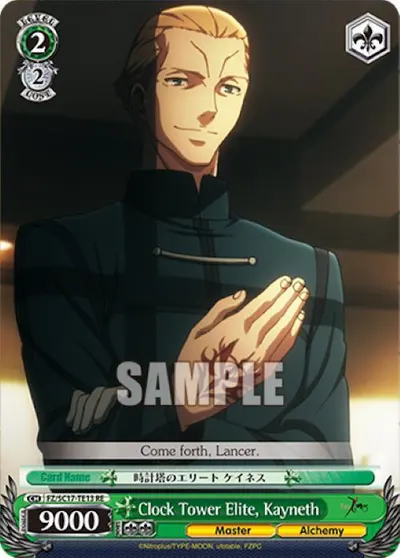 Clock Tower Elite, Kayneth (TD)