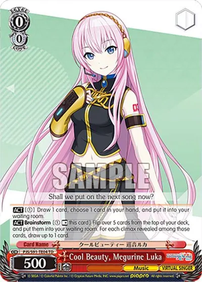 Cool Beauty, Megurine Luka (PJS/S91-TE04 TD)