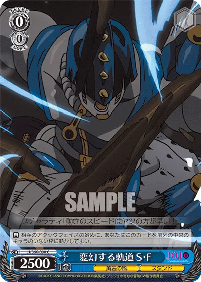 Transforming Path, Z.M