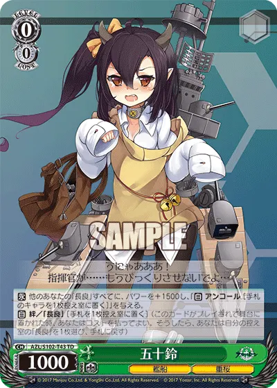 Isuzu