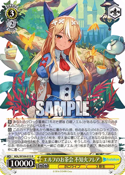 An Elf's Tea Party, Shiranui Flare