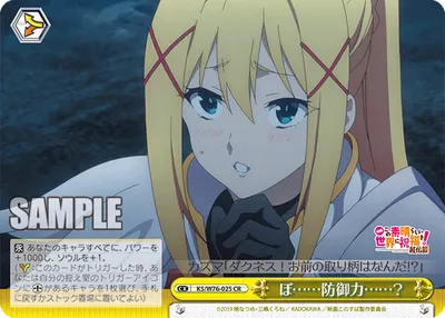 M-My Defensive Strength?