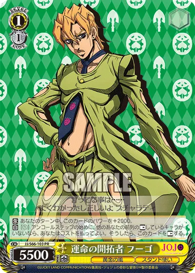 Pioneer of Fate, Fugo