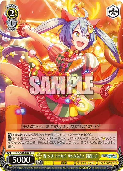 Snow, Sleigh, Reindeer, Santa! Hatsune Miku