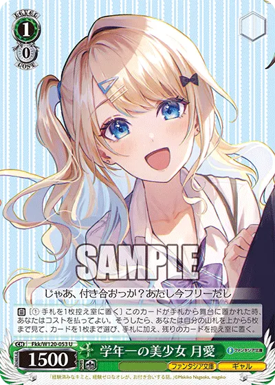 Most Beautiful Girl in Her Grade, Runa