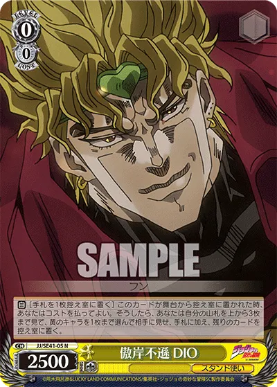 Arrogant and Disrespectful, DIO