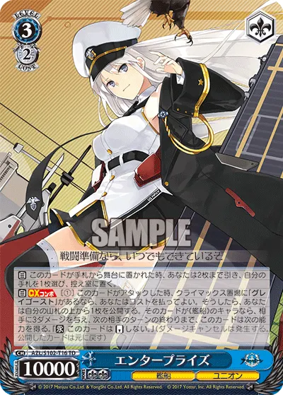 Enterprise