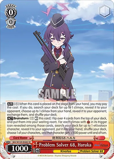 Problem Solver 68, Haruka (SR)