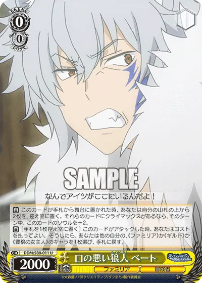 Foul-Mouthed Werewolf, Bete