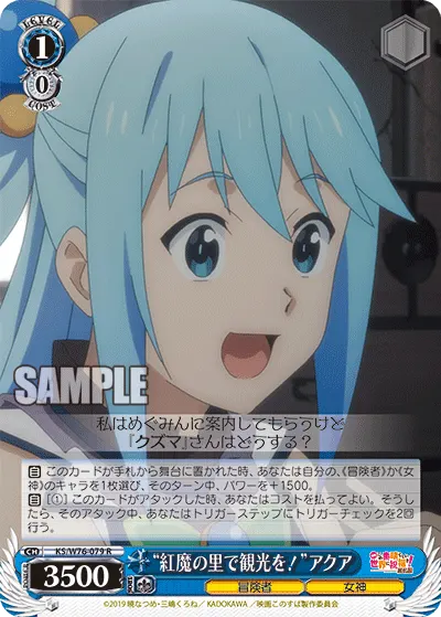 "Sightseeing in the Crimson Demon Village!" Aqua