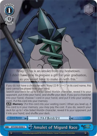 Amulet of Migurd Race