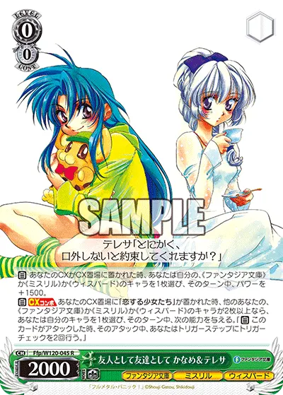 As a Friend and Ally, Kaname & Teletha
