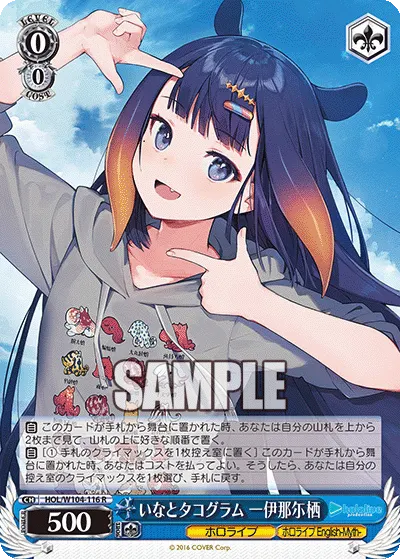 Ina & Takogram, Ninomae Ina’nis