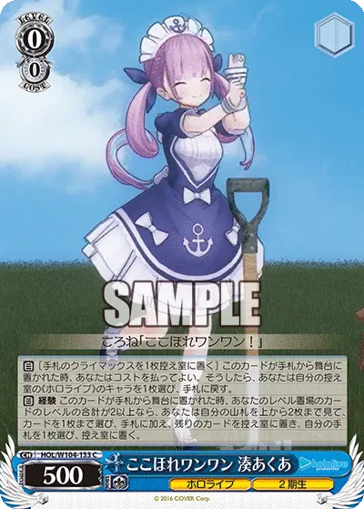 Dig Here, Arf! Minato Aqua