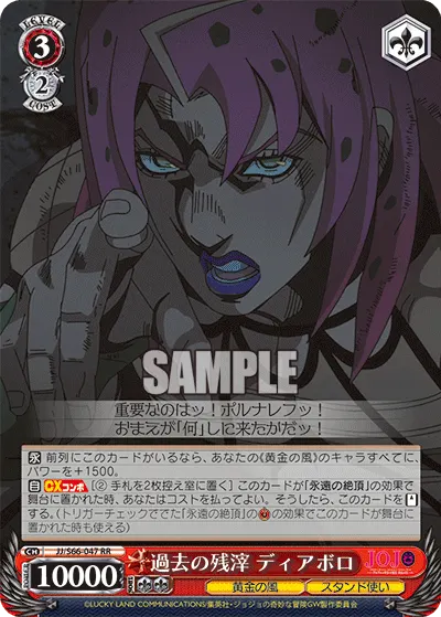 Remnant of the Past, Diavolo